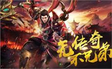 魔神超变传奇亲手带我们学习战士集体隐身术