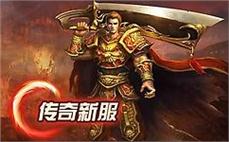 龙腾传奇195传奇亲力亲为伴网友分析法师英雄隐身术